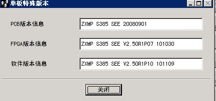 ZXMP S385-SEE單板由EPL改成EVPL后多個(gè)站點(diǎn)業(yè)務(wù)不通(圖1)