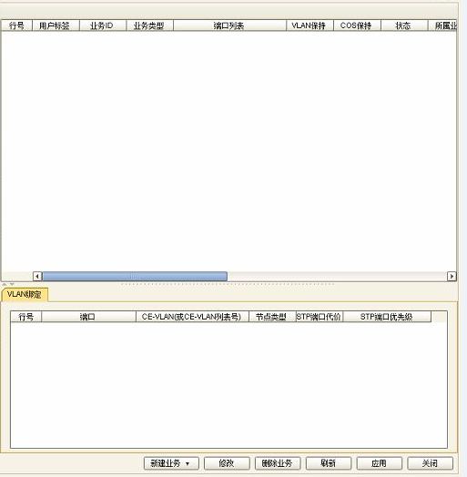 ZXMP S330-SFE4單板無法強(qiáng)制拔板問題處理一例(圖3)